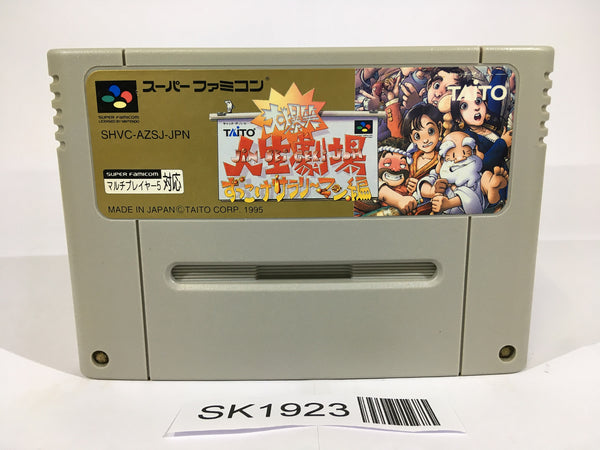 SK1923 DaiBakushou Jinsei Gekijou Zukkoke SalaryMan SNES Super Famicom Japan