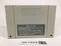 SK1924 Hello! PacMan PacMan 2 The New Adventures SNES Super Famicom Japan