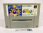 SK1928 Sailor Moon R SNES Super Famicom Japan