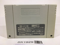 SK1929 Mickey no Magical Adventure SNES Super Famicom Japan
