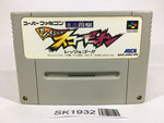 SK1932 Mini Yonku Shining Scorpion Let's & Go!! SNES Super Famicom Japan