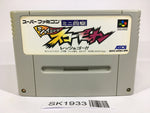 SK1933 Mini Yonku Shining Scorpion Let's & Go!! SNES Super Famicom Japan