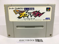 SK1933 Mini Yonku Shining Scorpion Let's & Go!! SNES Super Famicom Japan