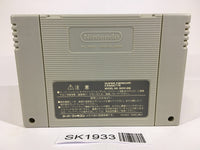 SK1933 Mini Yonku Shining Scorpion Let's & Go!! SNES Super Famicom Japan