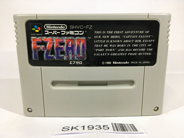 SK1935 F Zero SNES Super Famicom Japan
