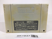 SK1937 From TV Animation Slam Dunk SNES Super Famicom Japan