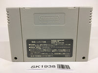 SK1938 From TV Animation Slam Dunk SNES Super Famicom Japan