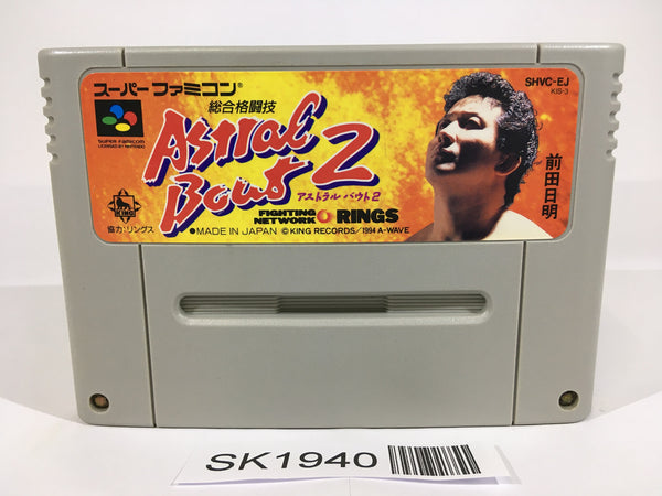 SK1940 Sougou Kakutougi Astral Bout 2 SNES Super Famicom Japan