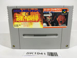 SK1941 Shin Nippon Pro Wrestling SNES Super Famicom Japan