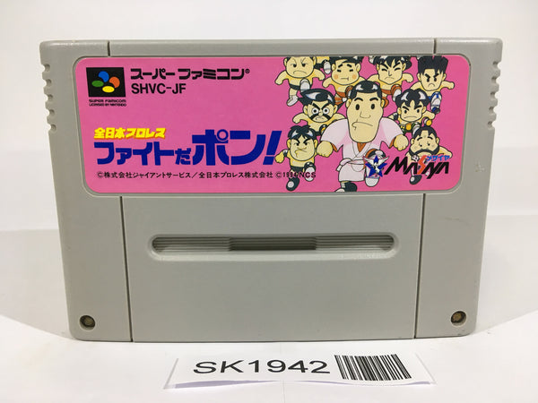 SK1942 Zen Nippon Pro Wrestling Fight da Pon SNES Super Famicom Japan