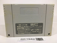 SK1942 Zen Nippon Pro Wrestling Fight da Pon SNES Super Famicom Japan