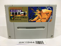 SK1944 Super Oozumou Nessen Dai Ichiban Sumo SNES Super Famicom Japan