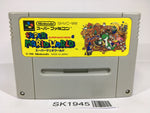 SK1945 Super Mario World SNES Super Famicom Japan
