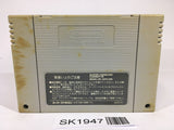 SK1947 Super Mario Kart SNES Super Famicom Japan