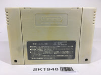 SK1948 Super Mario Kart SNES Super Famicom Japan