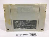 SK1961 Street Fighter II 2 Turbo SNES Super Famicom Japan