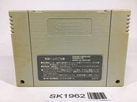 SK1962 Street Fighter II 2 Turbo SNES Super Famicom Japan