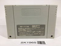 SK1965 Final Fight Guy SNES Super Famicom Japan