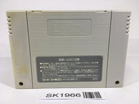 SK1966 Rushing Beat Rival Turf! SNES Super Famicom Japan