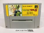 SK1979 Dragon Ball Z Super Butouden SNES Super Famicom Japan