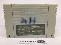 SK1986 Dragon Quest 1 & 2 SNES Super Famicom Japan