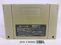 SK1990 Dragon Quest V 5 SNES Super Famicom Japan