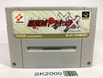 SK2000 Castlevania Dracula X Vampire's Kiss XX SNES Super Famicom Japan