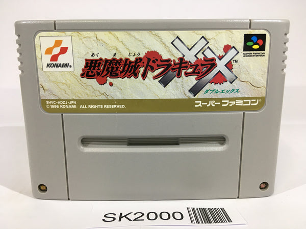 SK2000 Castlevania Dracula X Vampire's Kiss XX SNES Super Famicom Japan