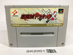SK2001 Castlevania Dracula X Vampire's Kiss XX SNES Super Famicom Japan