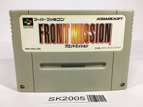 SK2005 Front Mission SNES Super Famicom Japan