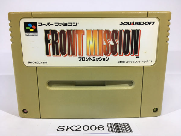SK2006 Front Mission SNES Super Famicom Japan
