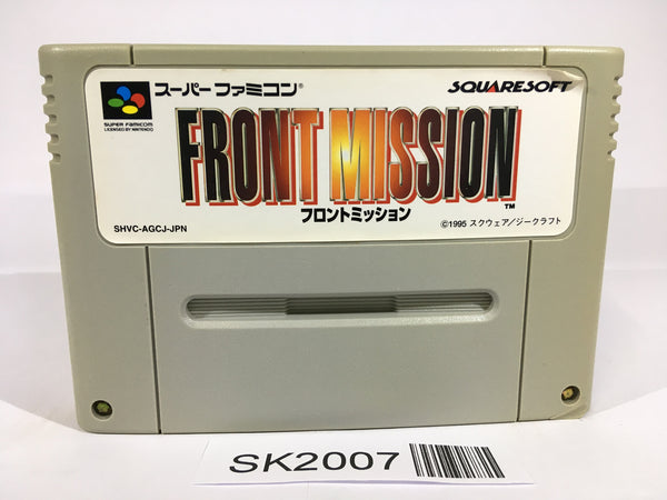 SK2007 Front Mission SNES Super Famicom Japan