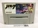 SK2011 Neugier Umi to Kaze no Kodou SNES Super Famicom Japan