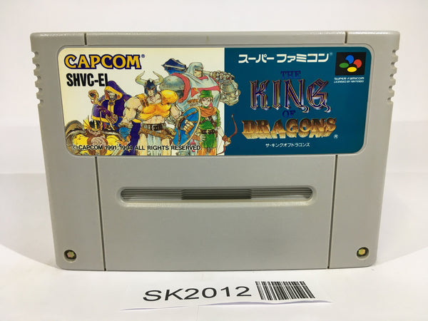 SK2012 The King of Dragons SNES Super Famicom Japan
