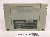 SK2014 Breath of Fire 2 Shimei no Ko SNES Super Famicom Japan