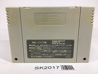 SK2017 Sengoku Denshou SNES Super Famicom Japan