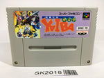 SK2018 Yaiba SNES Super Famicom Japan