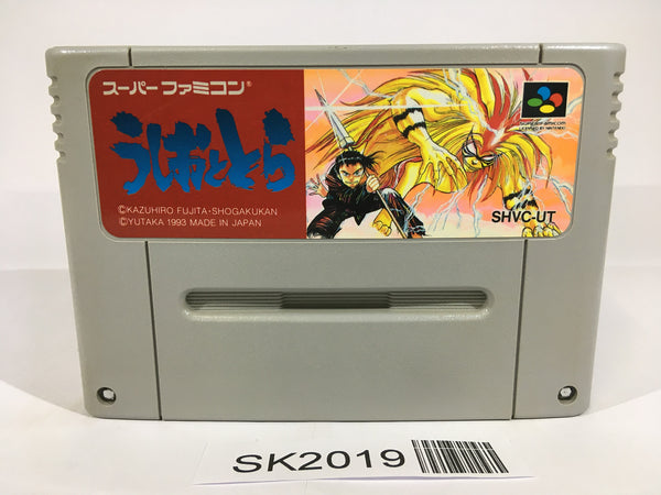 SK2019 Ushio to Tora Ushio and Tora SNES Super Famicom Japan