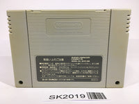 SK2019 Ushio to Tora Ushio and Tora SNES Super Famicom Japan