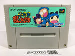 SK2020 Nintama Rantarou SNES Super Famicom Japan
