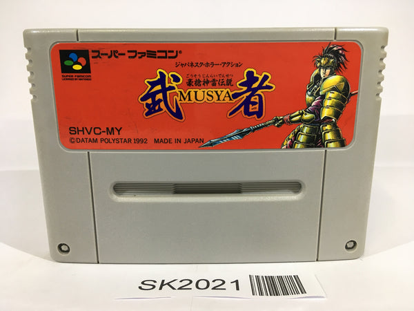 SK2021 Musya SNES Super Famicom Japan