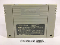 SK2022 Sangokushi Eiketsuden SNES Super Famicom Japan
