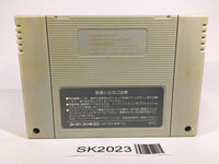 SK2023 Ultraman SNES Super Famicom Japan