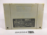 SK2024 Ultraman SNES Super Famicom Japan