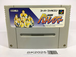 SK2025 Patlabor SNES Super Famicom Japan