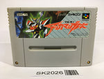 SK2026 Tekkaman Blade SNES Super Famicom Japan