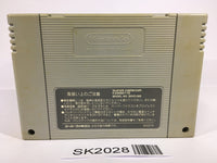 SK2028 Acrobat Mission SNES Super Famicom Japan