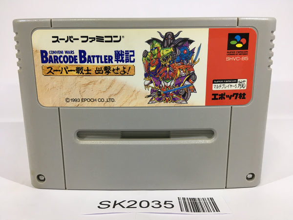SK2035 Conveni Wars Barcode Battler Senki SNES Super Famicom Japan