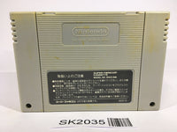 SK2035 Conveni Wars Barcode Battler Senki SNES Super Famicom Japan