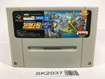 SK2037 Super Robot Wars Taisen EX SNES Super Famicom Japan